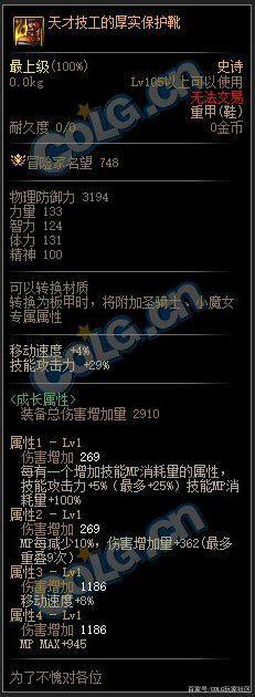 dnf60版本没有公益服发布网(探讨dnf60版本的服务器选择问题) dnf60版本没有公益服发布网(探讨dnf60版本的服务器选择问题)