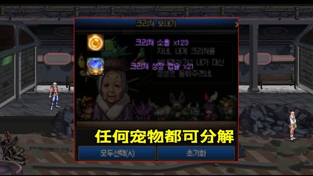 新开地下城私服官网 新开地下城私服官网