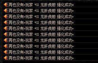 武神地下城私服下载(dnf武神cp2.0) 武神地下城私服下载(dnf武神cp2.0)