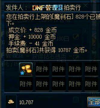 dnf超变私服发布(dnf改版后的超一线最新) dnf超变私服发布(dnf改版后的超一线最新)