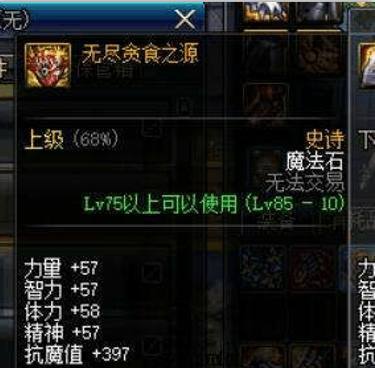 找一个耐玩地下城私服 找一个耐玩地下城私服