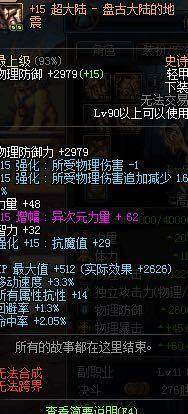 地下城私服防检测辅助(dnf防检测教程) 地下城私服防检测辅助(dnf防检测教程)