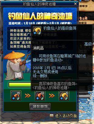 有什么出名的地下城私服吗 有什么出名的地下城私服吗