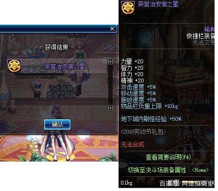 地下城私服版辅助不封号(dnf辅助下载) 地下城私服版辅助不封号(dnf辅助下载)