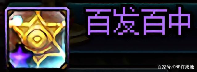 地下城私服辅助无反应(dnf辅助平台) 地下城私服辅助无反应(dnf辅助平台)