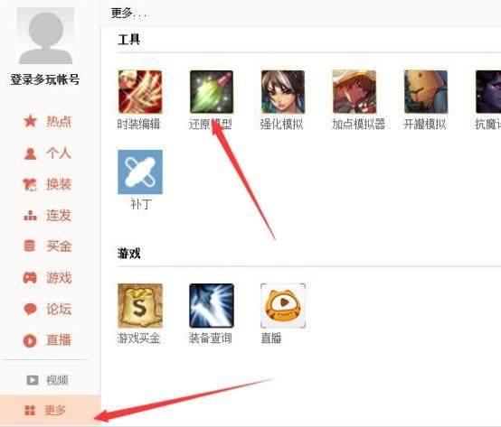 dnf100级3觉公益服发布网(全新开服公告) dnf100级3觉公益服发布网(全新开服公告)