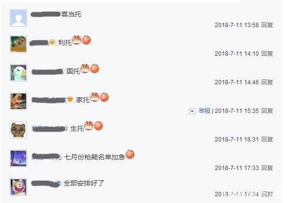 地下城私服防检测辅助（dnf防检测教程）