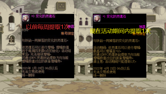 怎么自己弄个地下城私服 怎么自己弄个地下城私服