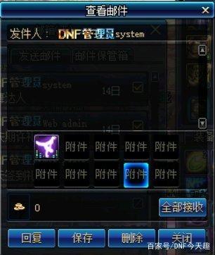 地下城85私服版本下载 地下城85私服版本下载