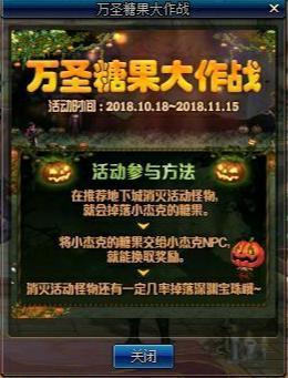玩地下城私服要下载正版吗 玩地下城私服要下载正版吗
