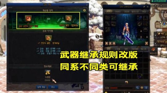 开地下城私服教程 开地下城私服教程