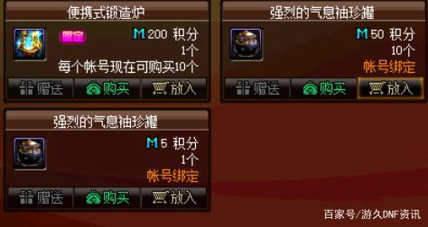 地下城私服登录器检测到非法窗口(dnf检测到你的账号存在风险) 地下城私服登录器检测到非法窗口(dnf检测到你的账号存在风险)