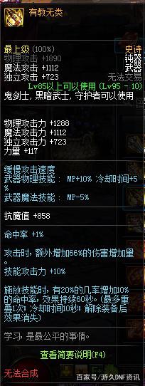 dnf100级3觉公益服发布网(全新开服公告) dnf100级3觉公益服发布网(全新开服公告)