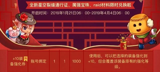 开地下城私服教程 开地下城私服教程