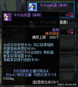 dnf仿韩服A2公益服发布网(游戏玩法介绍与下载指南) dnf仿韩服A2公益服发布网(游戏玩法介绍与下载指南)