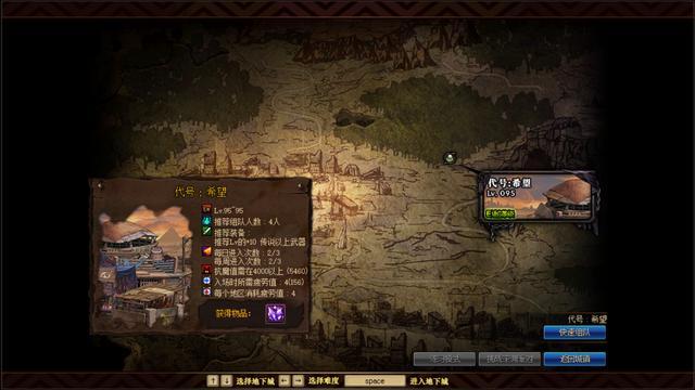 地下城私服统用代码