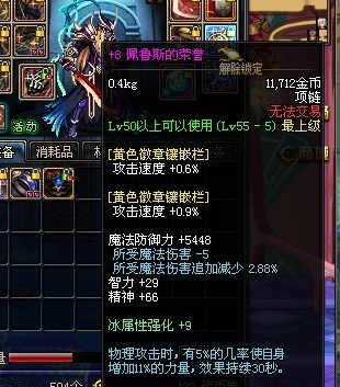 天龙地下城私服 天龙地下城私服