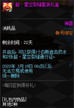 dnf公益服发布网加盟(dnf公益服发布网·1发布网) dnf公益服发布网加盟(dnf公益服发布网·1发布网)