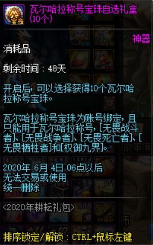 怎么自己弄个地下城私服 怎么自己弄个地下城私服