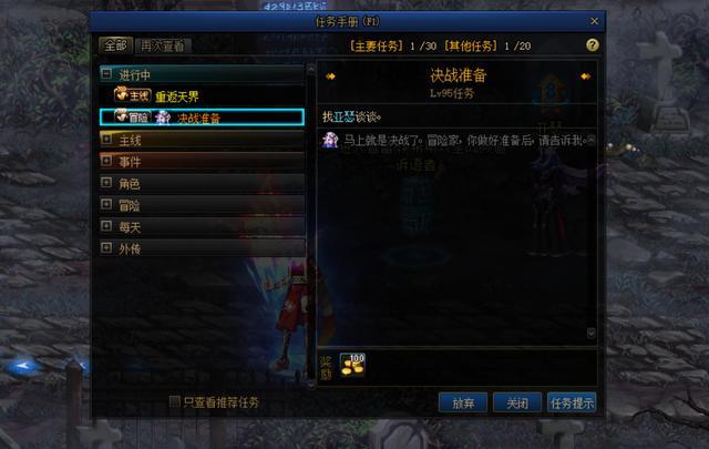 畅游dnf公益服发布网(dnf100公益服发布网) 畅游dnf公益服发布网(dnf100公益服发布网)