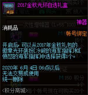 有什么出名的地下城私服吗 有什么出名的地下城私服吗