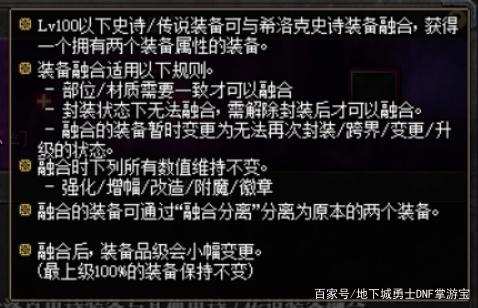 私服dnf下载不要国服的