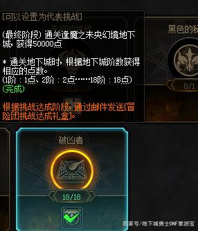 抖音播地下城私服老被中断(为什么最近抖音都在直播地下城) 抖音播地下城私服老被中断(为什么最近抖音都在直播地下城)