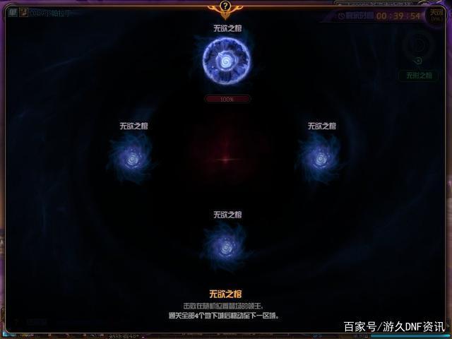 地下城私服辅助制作全套教程（制作dnf辅