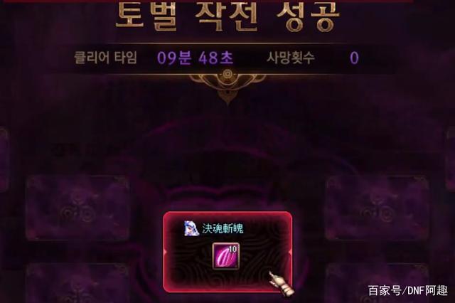 地下城私服黑数据库（dnf黑产）