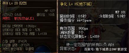 新晴天dnf公益服发布网(最新版本及玩法介绍) 新晴天dnf公益服发布网(最新版本及玩法介绍)