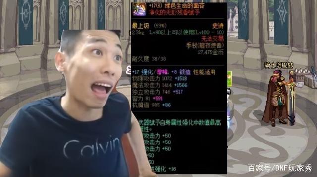 玩地下城私服要下载正版吗 玩地下城私服要下载正版吗