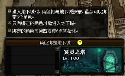 怎么抓地下城私服统一的包 怎么抓地下城私服统一的包