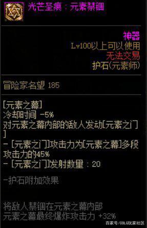dnf60版本没有公益服发布网(探讨dnf60版本的服务器选择问题) dnf60版本没有公益服发布网(探讨dnf60版本的服务器选择问题)