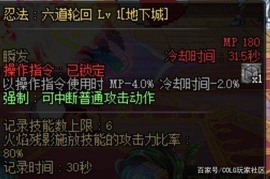 地下城私服登录器检测到非法窗口(dnf检测到你的账号存在风险) 地下城私服登录器检测到非法窗口(dnf检测到你的账号存在风险)