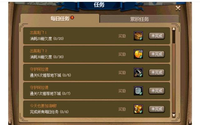 地下城私服版辅助不封号(dnf辅助下载) 地下城私服版辅助不封号(dnf辅助下载)