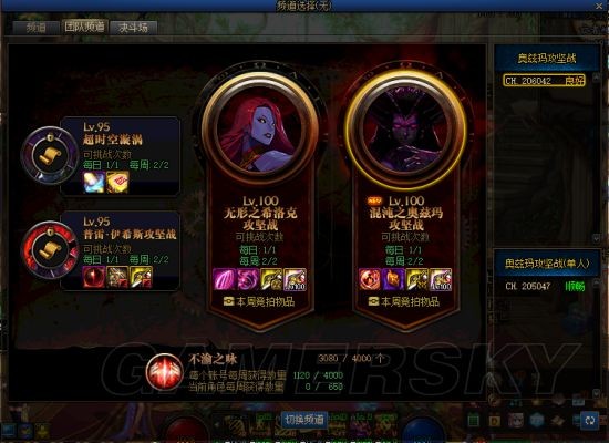 有什么出名的地下城私服吗 有什么出名的地下城私服吗
