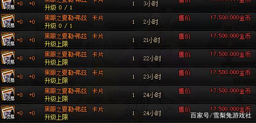 地下城私服辅助无反应(dnf辅助平台) 地下城私服辅助无反应(dnf辅助平台)