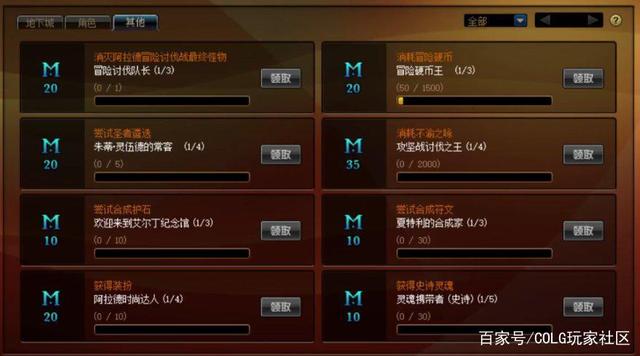 畅游dnf公益服发布网(dnf100公益服发布网) 畅游dnf公益服发布网(dnf100公益服发布网)