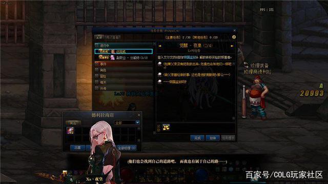武神地下城私服下载(dnf武神cp2.0) 武神地下城私服下载(dnf武神cp2.0)