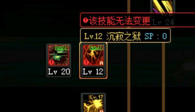 dnf100级3觉公益服发布网（全新开服