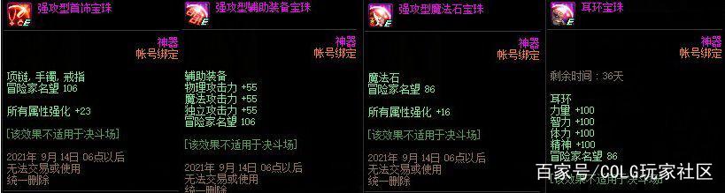 最近dnf公益服发布网火爆程度如何?dnf公益服发布网值得玩吗? 最近dnf公益服发布网火爆程度如何?dnf公益服发布网值得玩吗?
